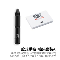 [Рекомендуется] костюм ввода ручной тренировки на корм.