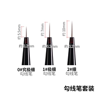 Лайнер, комплект, 3 шт