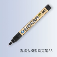 Шампанское