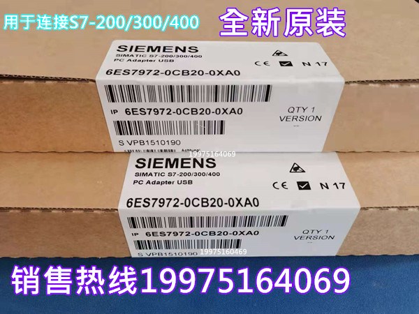 Siemens 6ES7972-0CB20-0XA0 programming cable 6ES7 972 original S7-300 400 new