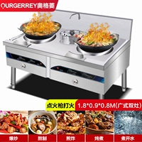 1,8 метра двойная кантонская печь с двойной температурой [индивидуальная модель]