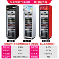 Одиночный чистый ветер и холодный модель 400L (верхний блок) [По умолчанию черный, обратите внимание, если вам нужны другие цвета]