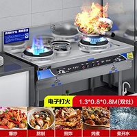 1,3 метра двойная печь с одной температурой -