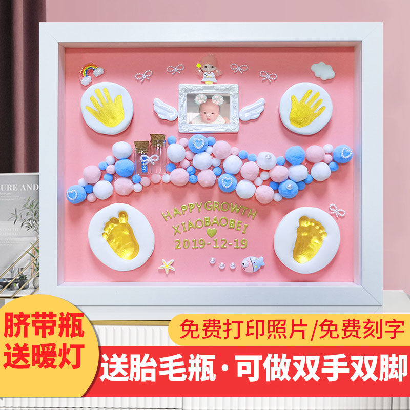 Baby hand and foot ink pad permanent fetal hair souvenir diy baby hand and foot ink frame full moon gift
