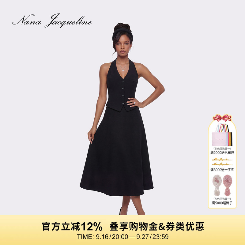 [Same Style as Sun Qian and Lu Yu Xiao] Nanajacqueline Early Autumn Halter Neck Suit for Women, Simple Vest with Skirt