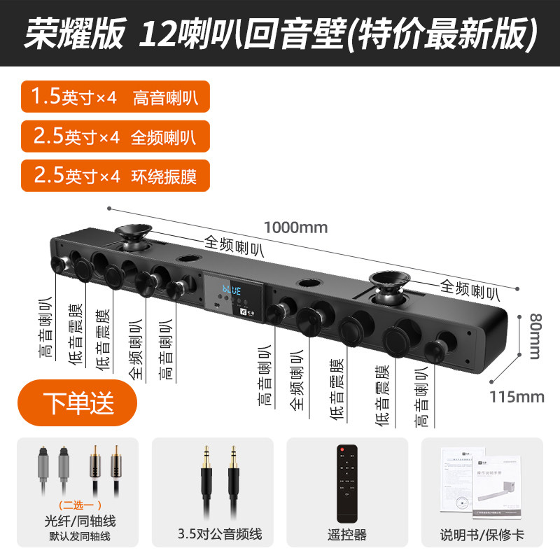 Аудиосистема Huochuang K100-2 Deluxe 10 динамиков