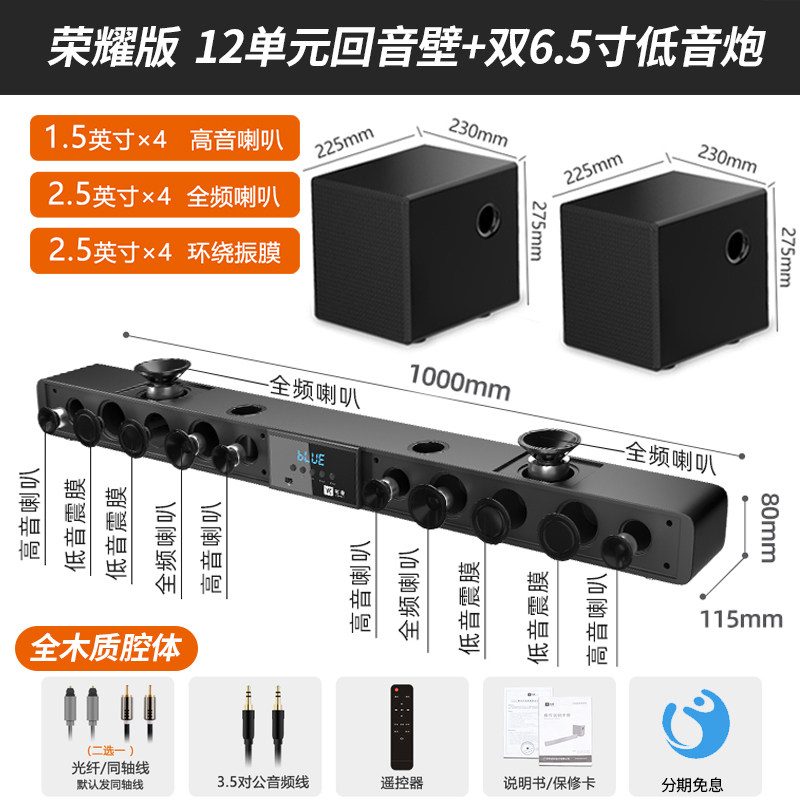 Аудиосистема Huochuang K100-2 Deluxe 10 динамиков