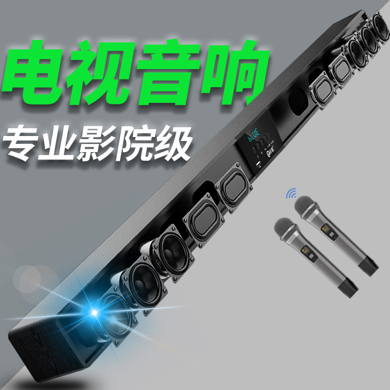 家庭影院升级!全景声回音壁音箱,让你的客厅秒变私人影院!-回音壁音响-淘宝好物网