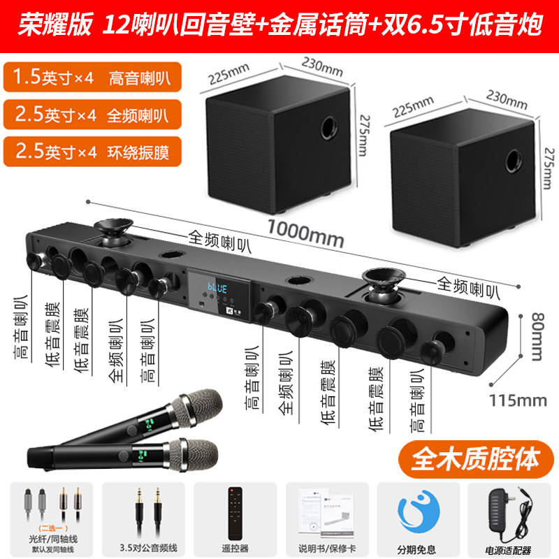 Аудиосистема Huochuang K100-2 Deluxe 10 динамиков