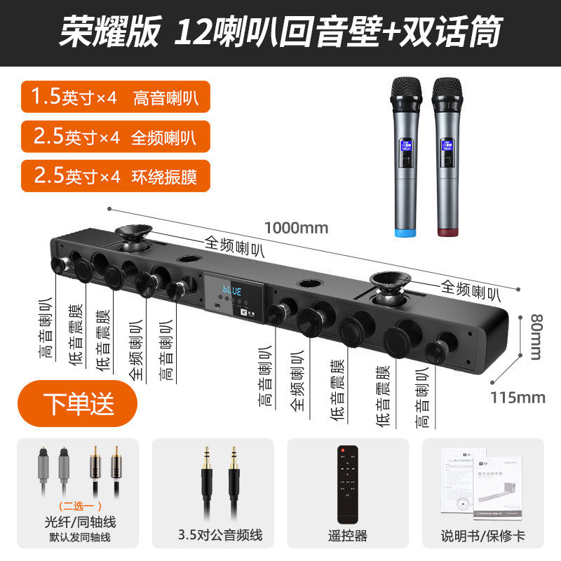 Аудиосистема Huochuang K100-2 Deluxe 10 динамиков