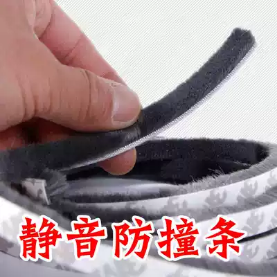 Static anti-collision door strip back adhesive self-adhesive sealing strip widening anti-mosquito strip shopping mall sewing window seam sewn windbreak strip
