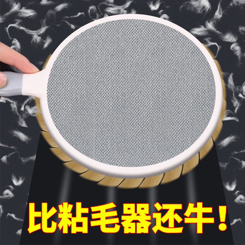 Clothes Stickler Electrostatic Dust Removal Brush Roller Double-sided Scraping of household goods to hair-ball Sticky Suction Felt to Hair God