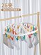 Sock clip clothes drying rack multi-clip drying rack balcony windproof newborn baby baby home multi-functional socks drying rack