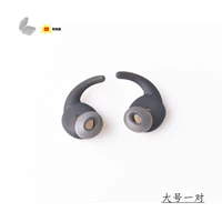 AM60 большая 1 пара [подарочная коробка для ушей]