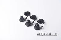 AM61, большой, средний и маленький