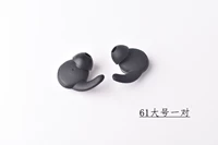 AM61 большая 1 пара [подарочная коробка для ушей]]