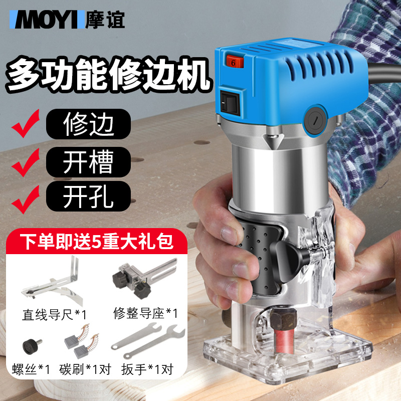 Electric trimming machine woodworking tools complete flip-chip board bakelite milling small gong machine aluminum-plastic board slotting machine artifact