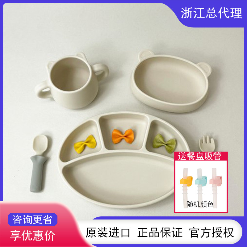 Korea modui baby plate children's silicone suction cup non-staple food bowl divider plate learning to eat anti-fall anti-scalding set