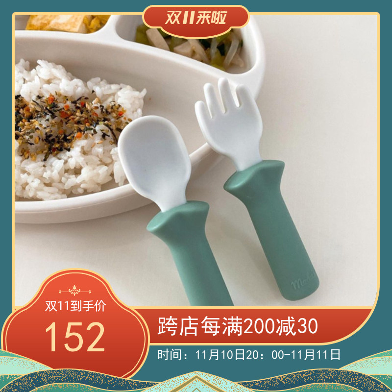 Korea modui baby non-staple food spoon children tableware baby learn to eat and drink fork spoon set with storage box