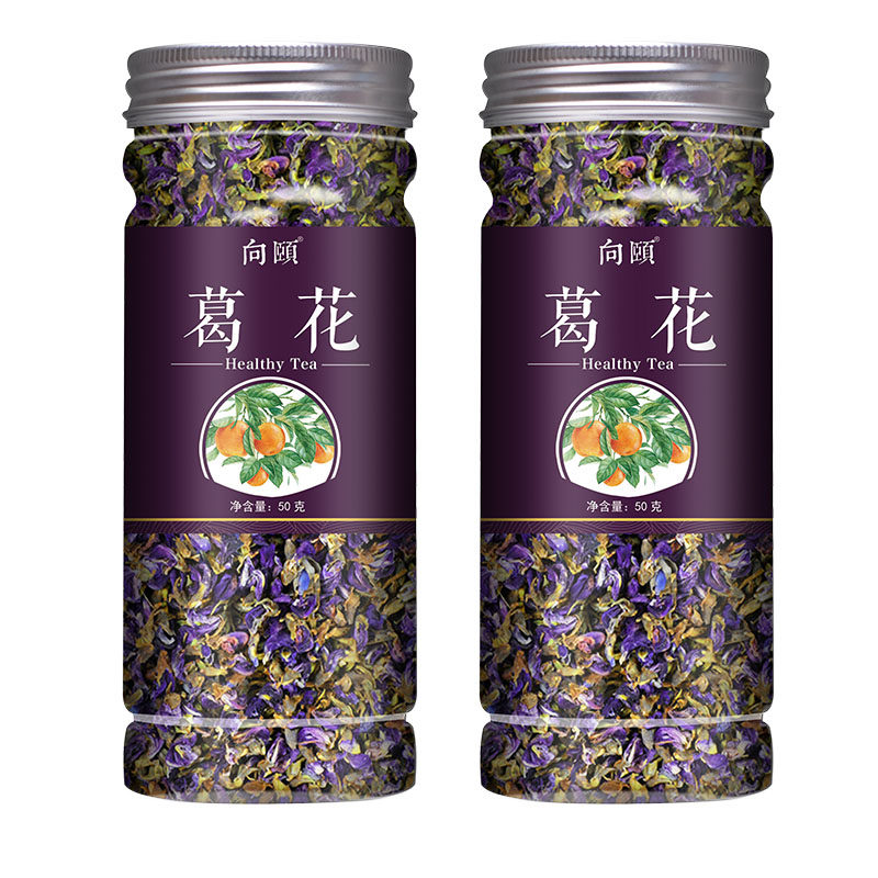 葛花茶喝酒前泡水干杯非快速醒酒解酒药解救神器非千杯不醉解酲汤