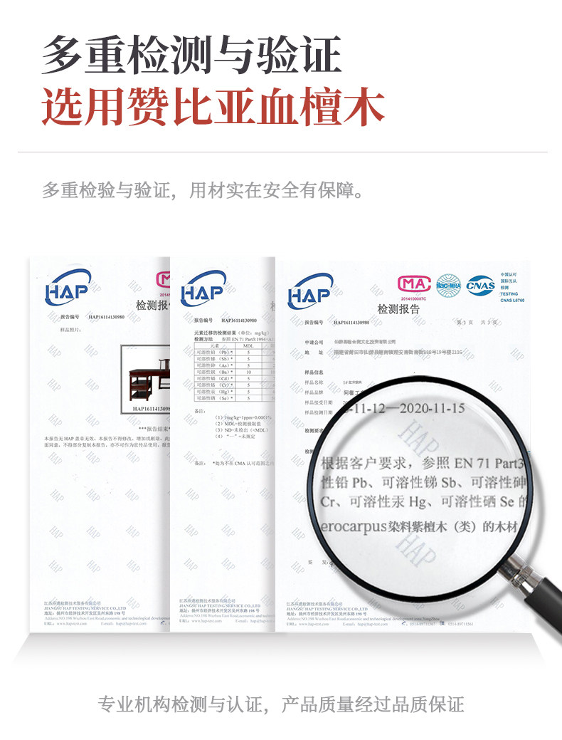 Детали сандалового дерева кровь page_01.jpg