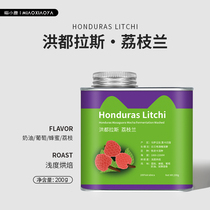  Meow Xiaoya Honduras Lychee orchid brandy barrel fermented boutique coffee beans hand-washed freshly baked 200g