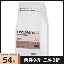  Meow Xiaoya Italian blend coffee beans Espresso Arabica beans rich in fat freshly baked