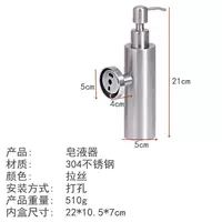 Ржавчина из нержавеющей стали