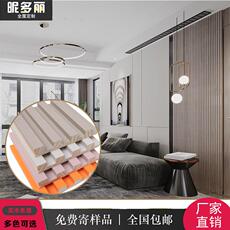 МУ gecuo гриль 杭州工厂实木格栅背景凹凸形沙发电视阳台吊顶材料装饰护墙板定制