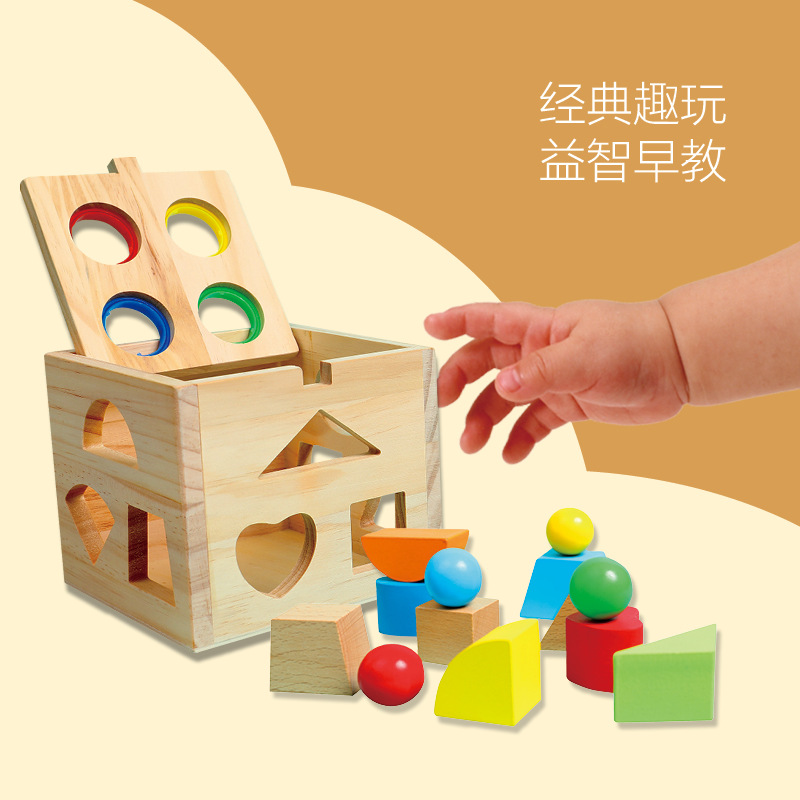 Wooden baby child teaches intelligent box 1 - 2 - year old Mon's early education shape pairing toys