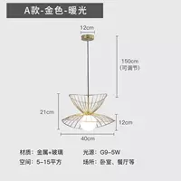 Тип А-золотой монохромный теплый свет