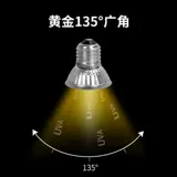 Лампа для обогрева рептилий, лампа для купания черепах, UVA + UVB, солнечная лампа полного спектра, изоляционная лампа для обогрева рептилий