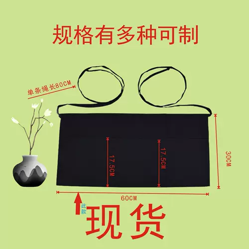 Половинный фартук из полиэстера и хлопка, короткий фартук с тремя карманами для официанта в кафе, полуфартук для шеф-повара