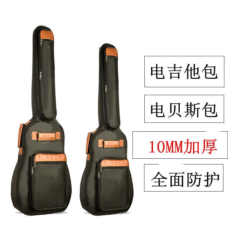 Thickened shoulders 8MM thickened waterproof electric bass bag electric guitar bag electric bass backpack a lot of LOGO