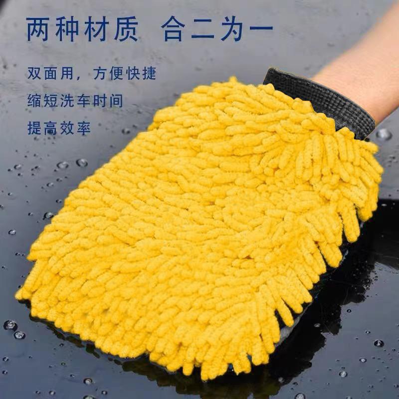 Car Wash Gloves without injury Painted Face Non-slip Waterproof Bear Palm Coral Fleece double face Car cleaning tool Winter wipe for car
