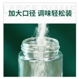 Количественная бутылочная бутылка для управления солью.