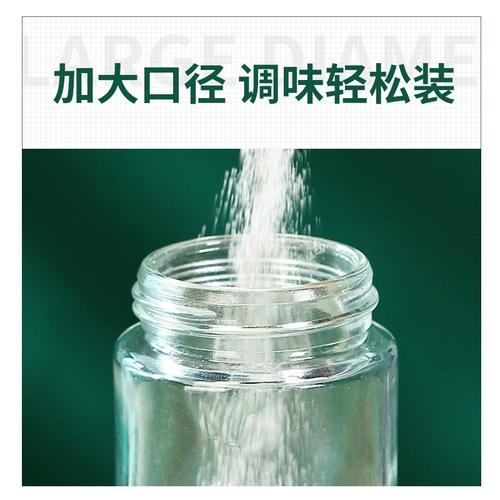 Количественная бутылочная бутылка для управления солью.