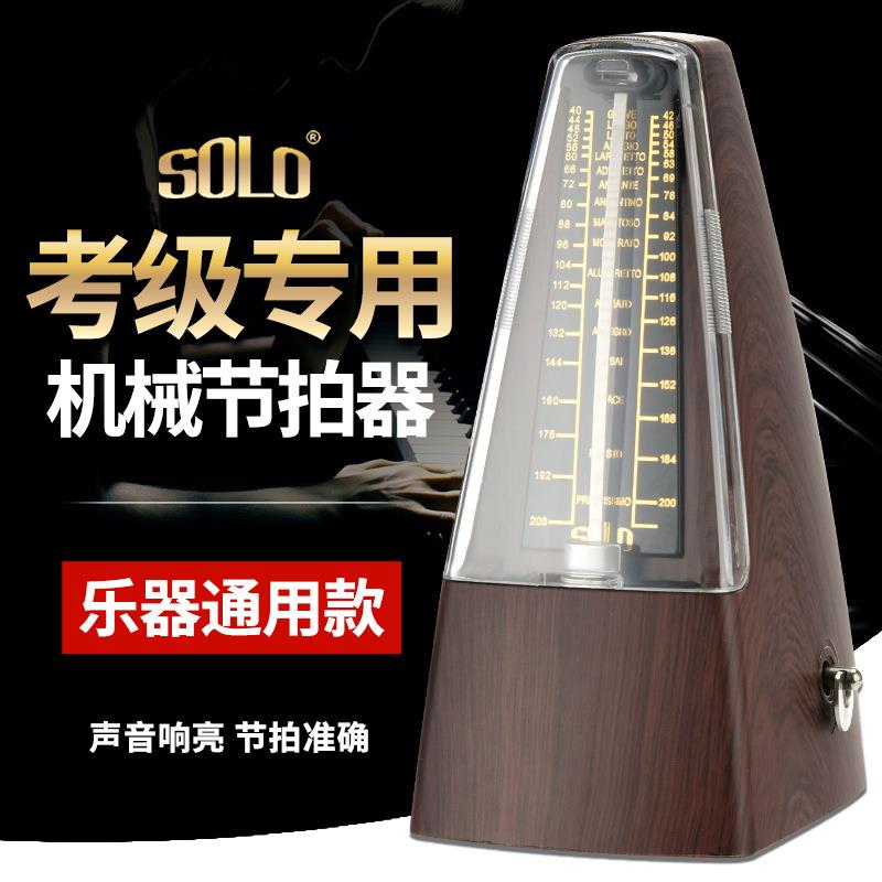 Manufacturers direct sales piano beat grade dedicated violin Gukite Guitar General Machinery rhythm