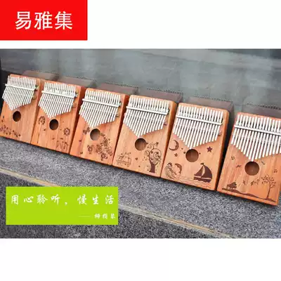 Portable Kalimba thumb piano Mahogany core wood 17-tone finger piano musical instrument hand dial timpani beginner