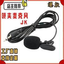 Lavalier microphone microphone computer sound card amplifier microphone teaching lecture tour guide interview headset