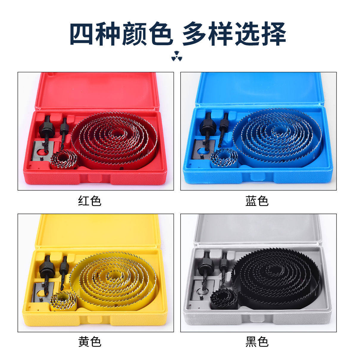 * Woodworking driller suit cylinder light plaster board pvc plastic slashing suspended ceiling Ceiling Spotlight Bimetal Drill