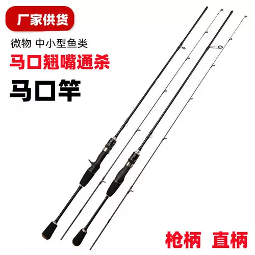 Заводская прямая продажа полюса Luya 1,8 метра Уль. Редакция Slide Slide Slide Carbon Horse Roth Routh Rish Rishing Gear Рыбалка