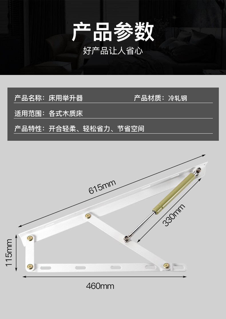 Подъемное приспособление 家具五金榻榻米气撑架 床层升降支撑器 高箱双人床支架升降液压杆 German/only banquet