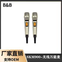SKM9000 Microphone One to Two U-segment Adjustable Volume Home Singing Karaoke Outdoor Stage Speech Wireless Microphone