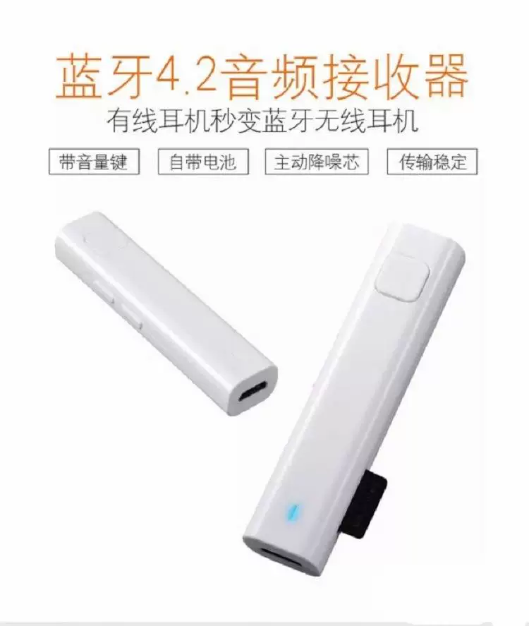 Том Фордз Smart наушники, Bluetooth