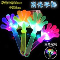28cm large luminous hand clapping toy concert flash palm clapping device plastic cheering event props customization