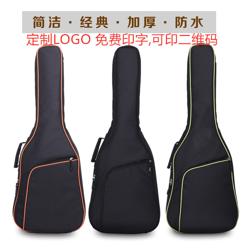 Guitar Bag Factory Double Shoulder Guitar Pack Thickened 41 inch 39 inch 38 inch Guitar Backpack Plus Cotton Customizable LOGO-Taobao