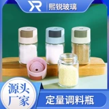 Количественная бутылочная бутылка для управления солью.