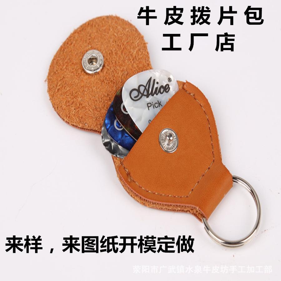 Manufacturer Direct Bull Peel Dial sheet Guitar Plus-sheet Box Can Imprint Log Dial sheet Pack Dial Bag