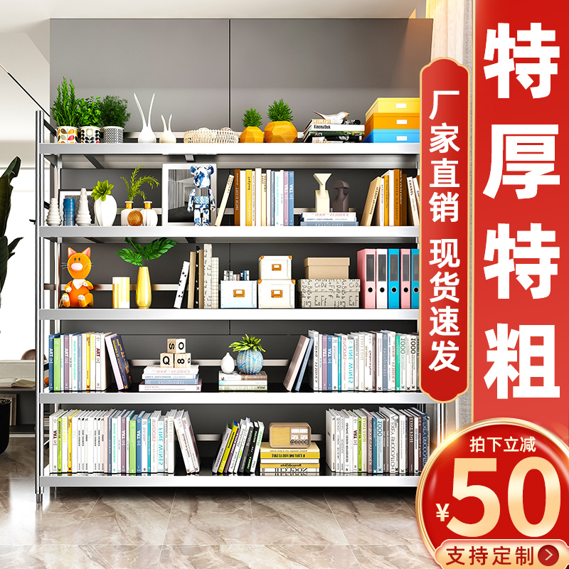 Floor-Standing Simple Bookshelf, Integrated Against the Wall, Movable Stainless Steel Storage Rack, Space-Saving Storage Shelf for High School Students